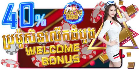 lucky888 free $200 no deposit bonus|Lucky888: Grab Your ₱888 Bonus: Exciting Rewards Await!.